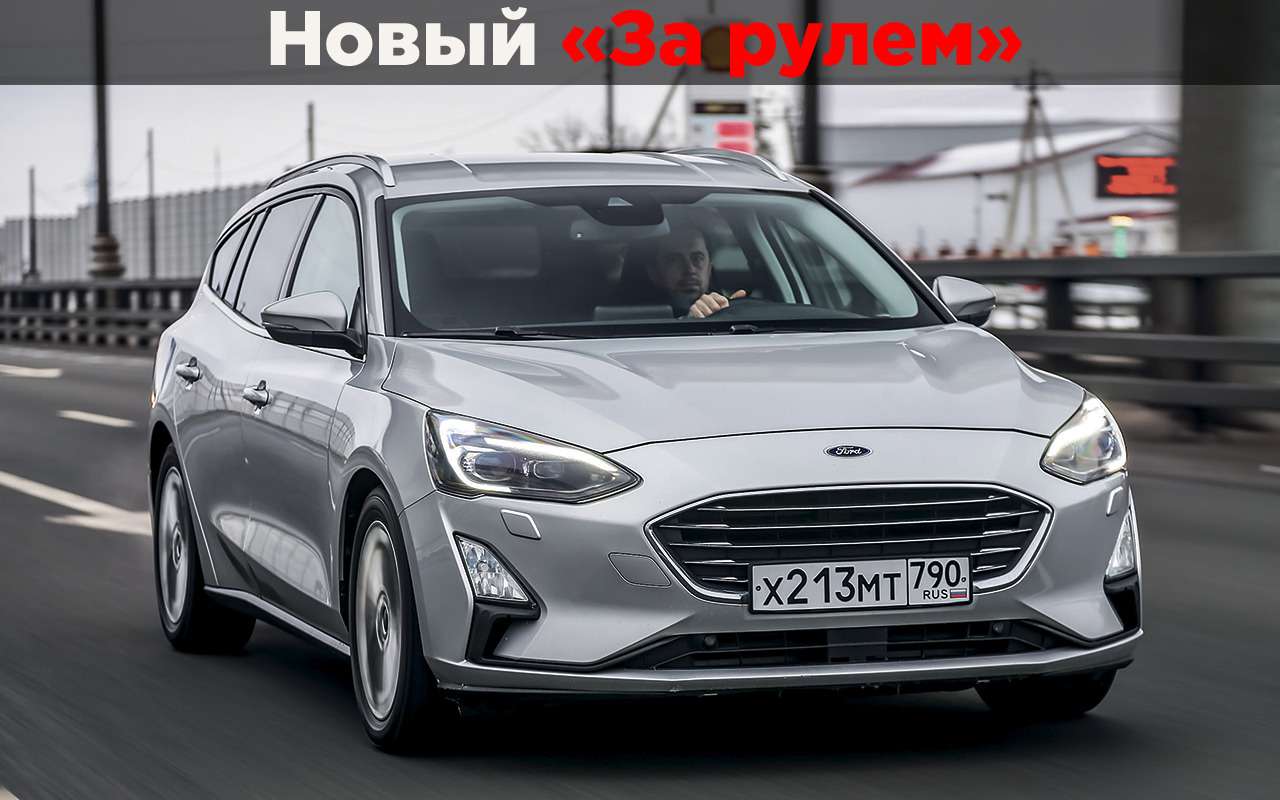 Ford Focus из Европы — выгодно ли?