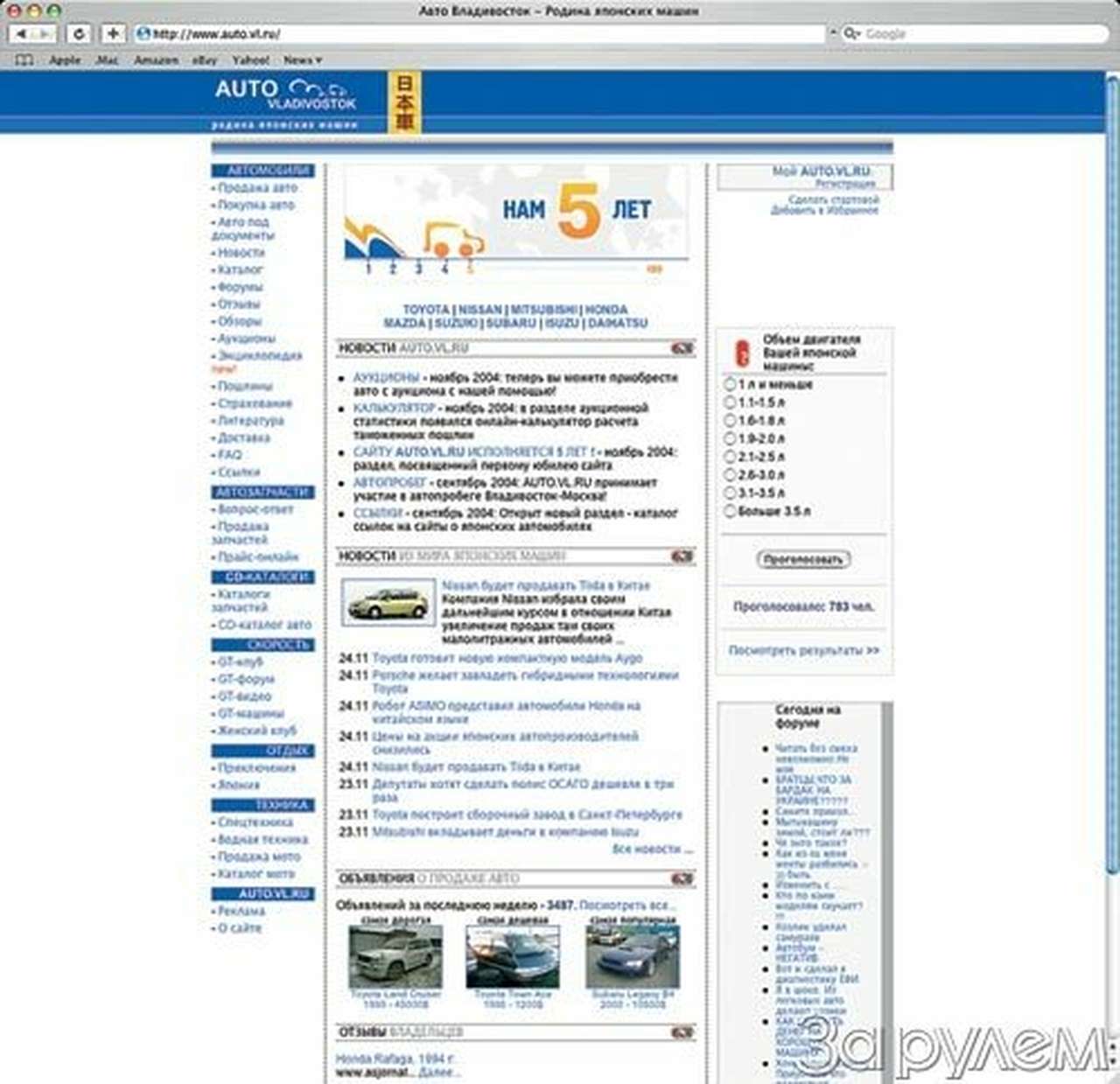 Web-страница