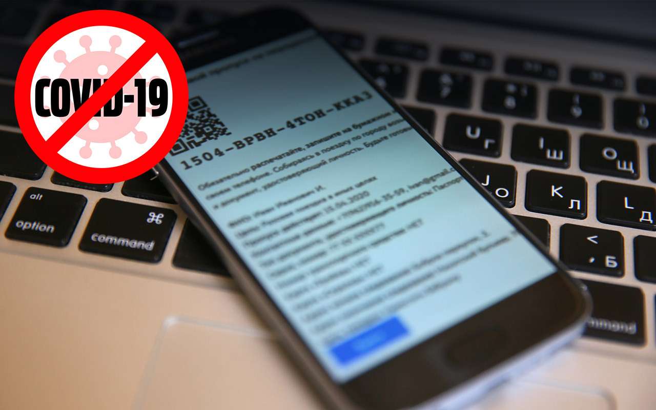 Проверка цифровых пропусков в Москве стала автоматической. Но полиция проверить тоже может