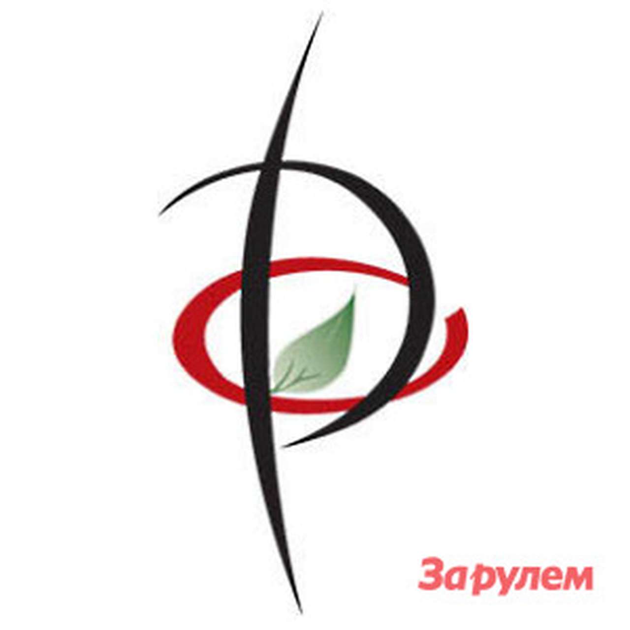 IV международная конференция «Альтернативные источники энергии для больших городов»