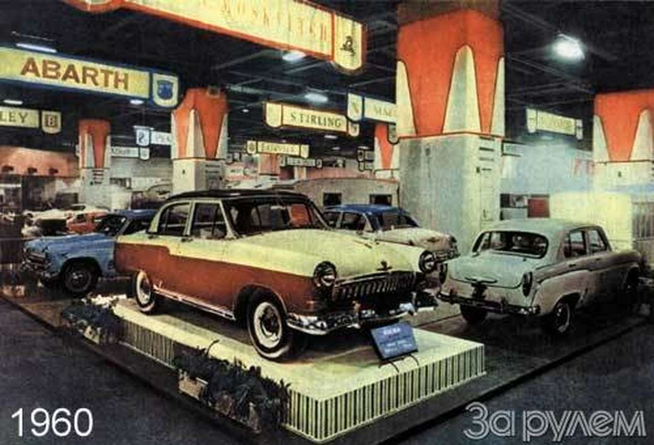 Страница за страницей