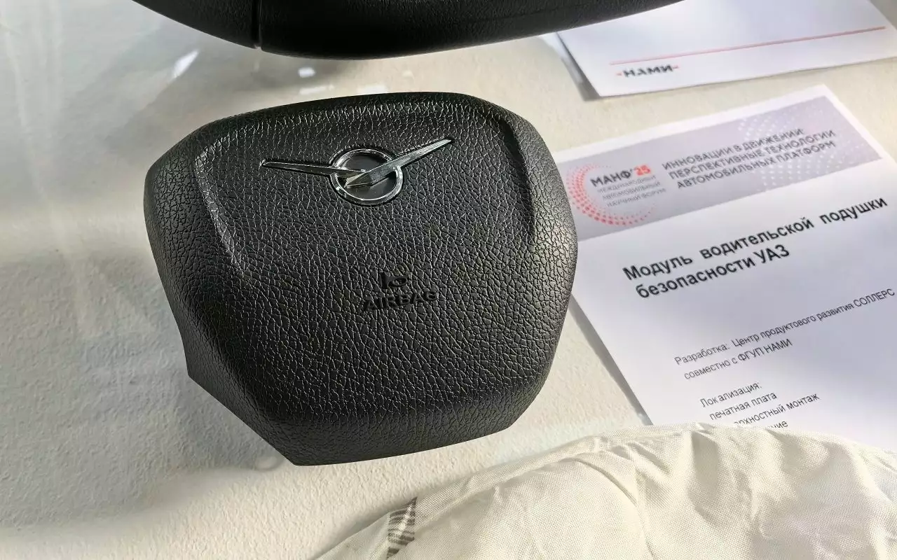 Блок управления – российский, как и сами подушки безопасности