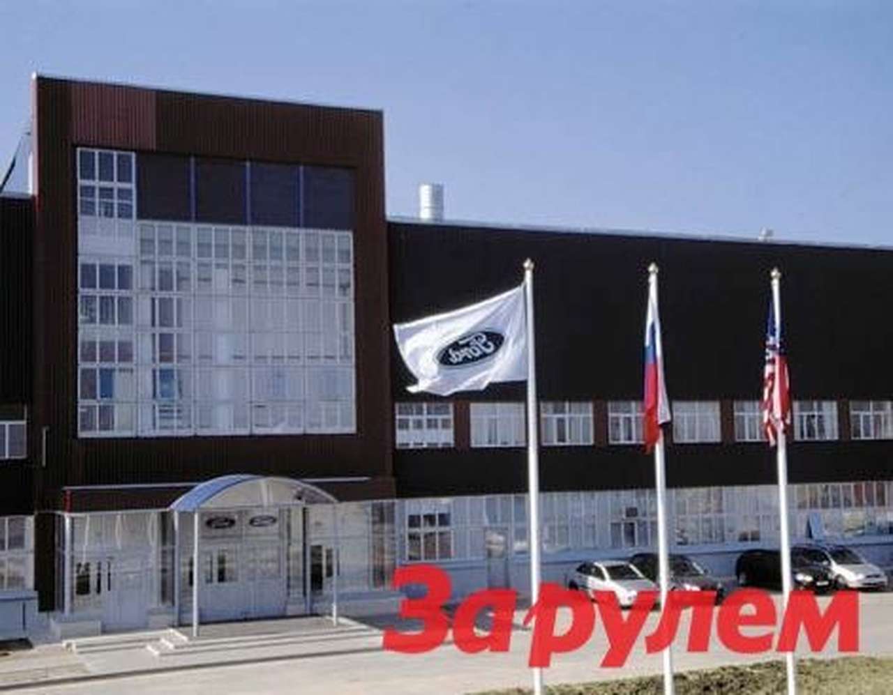 Заводы по выпуску иномарок в РФ загружены на 42%