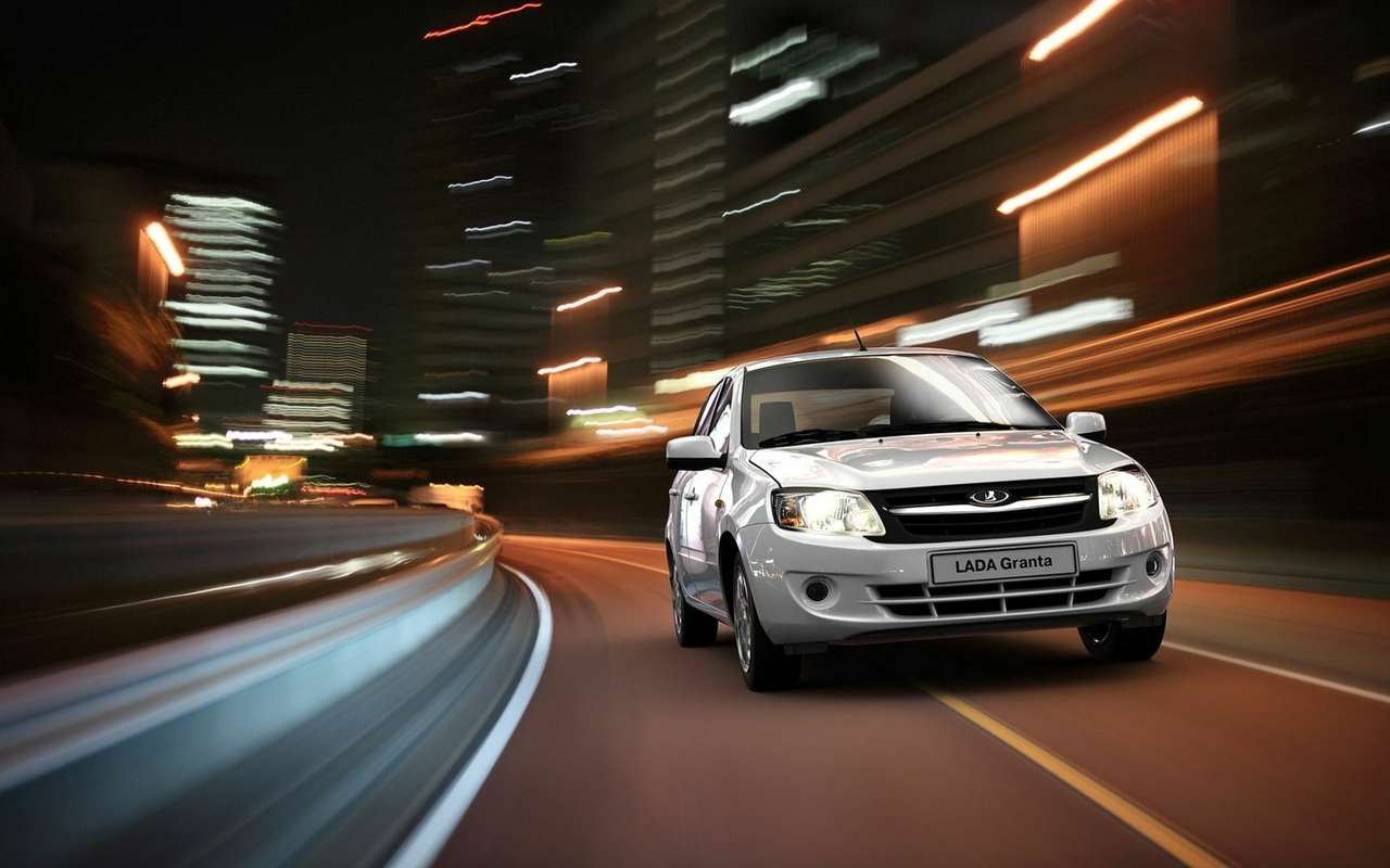 Lada Granta
