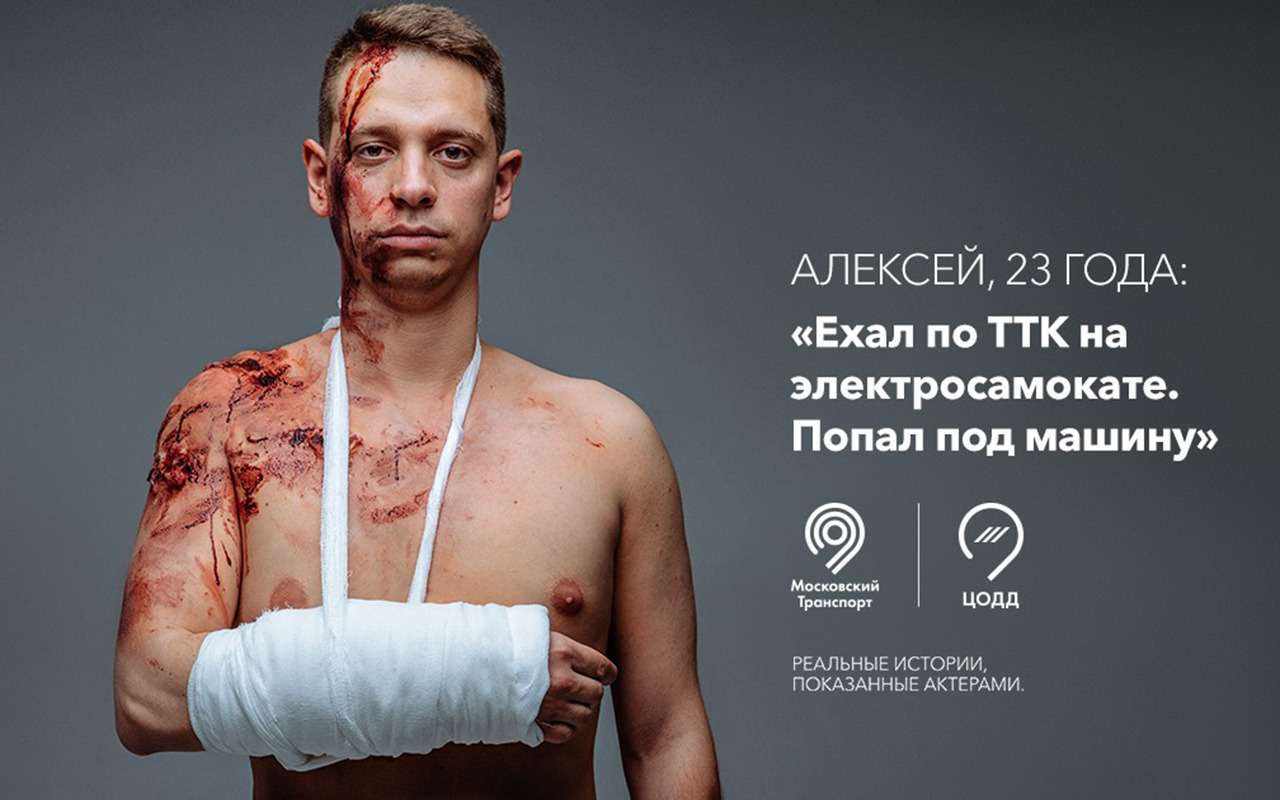 Придуман новый способ борьбы с авариями — наглядный