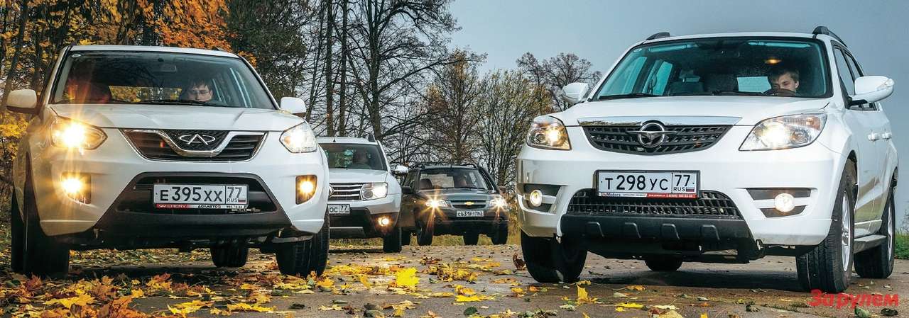 Chevrolet Niva, Haima 7, Chery Tiggo FL, Renault Duster