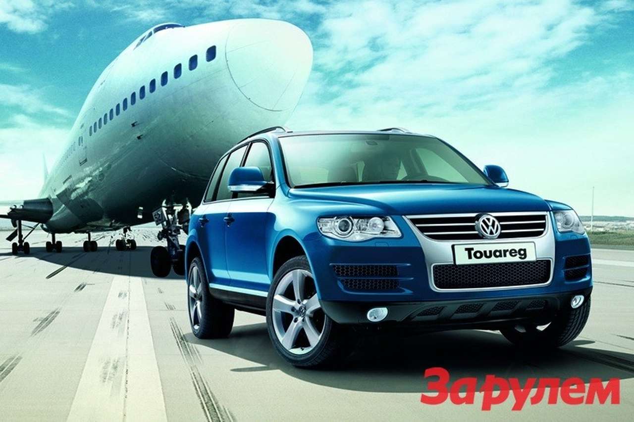 VW Touareg в "Гермнике" - финальная цена
