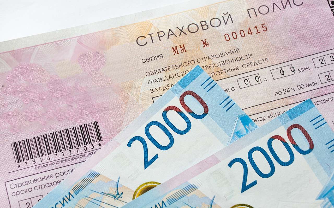 Помидоры, шубы, зубные мосты: водители хотят компенсаций по ОСАГО не только за авто