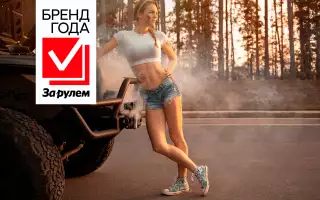 Как понять, что пора менять антифриз?