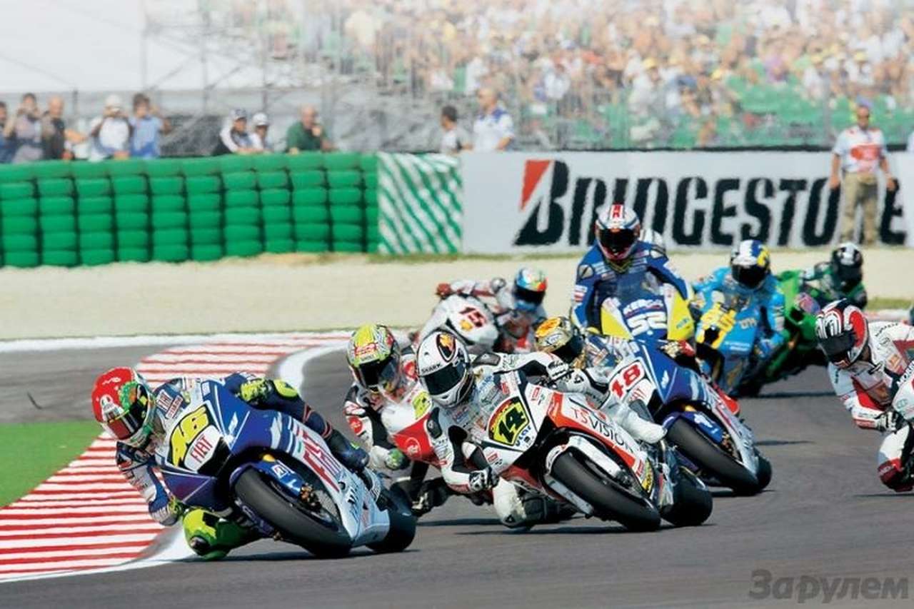 На круги своя