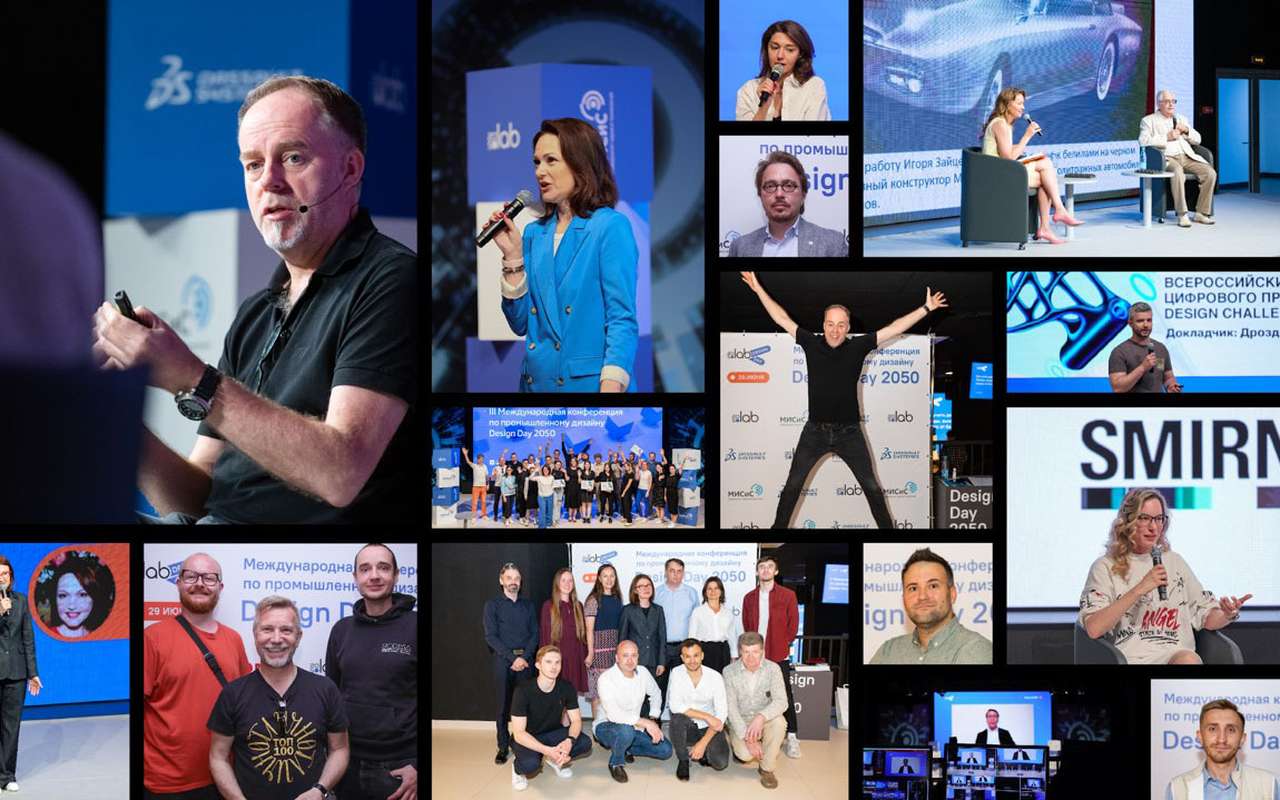 О будущем промышленного дизайна расскажут специалисты из Италии и Китая