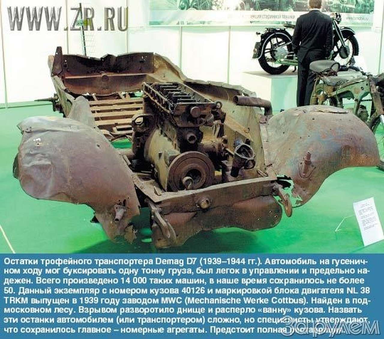 Праздник послушания