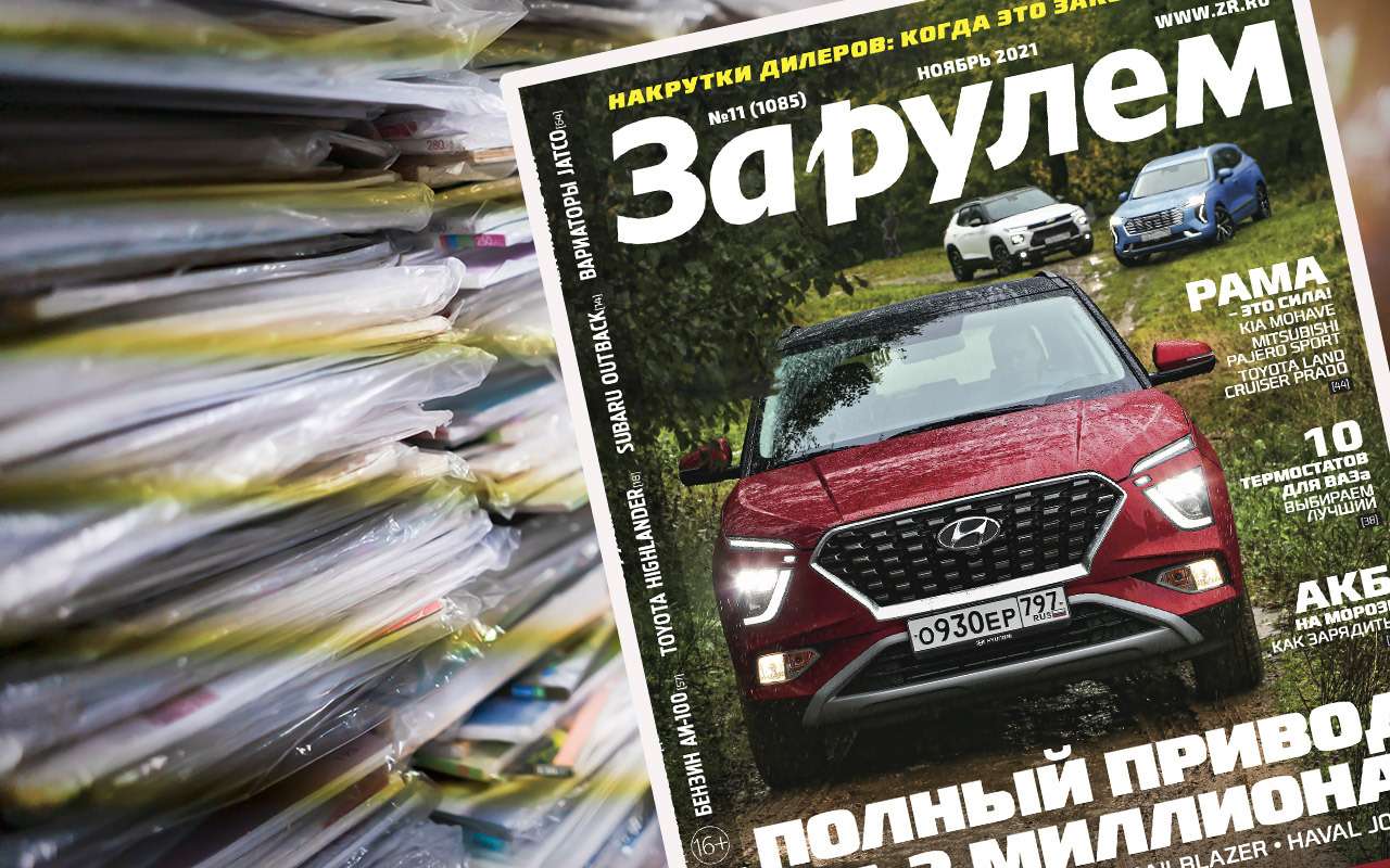 Автобус по вызову и такси без счетчиков: 6 футуристичных автомобильных фактов