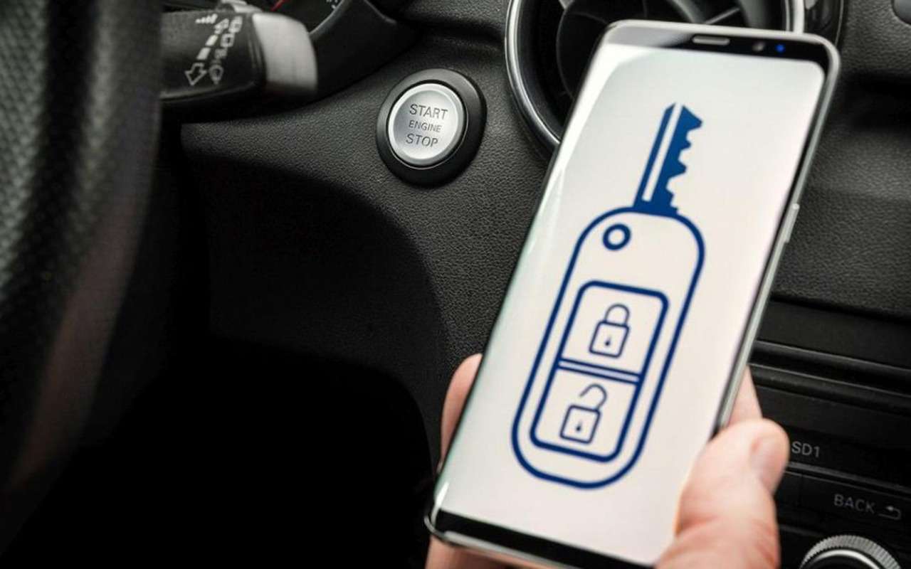 Цифровой ключ от автомобиля: удобный, но не безопасный