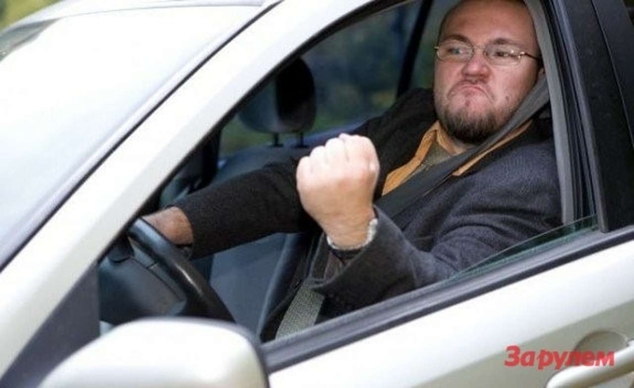 Автовладельцы России обозначили четыре признака «агрессивного вождения»