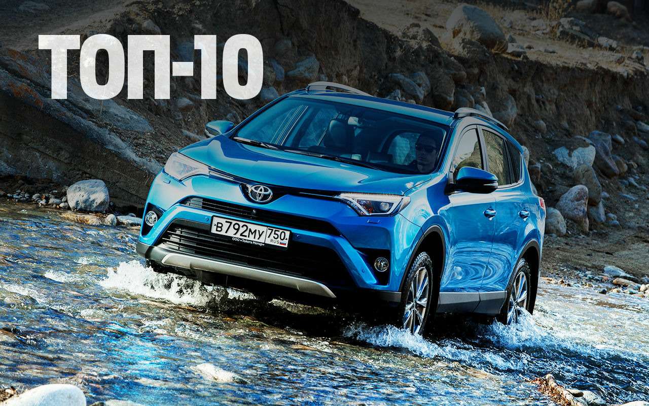 Названы самые популярные кроссоверы в мире