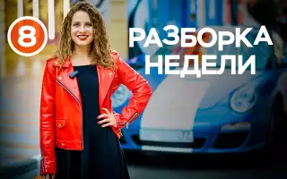 Стало известно, когда начнут дорожать все автомобили в России