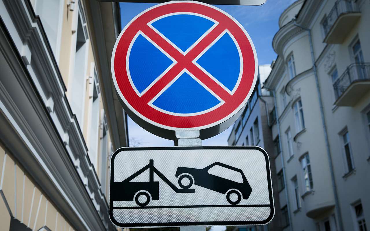 Остановился под знаком на 10 секунд, а меня оштрафовали. Почему?