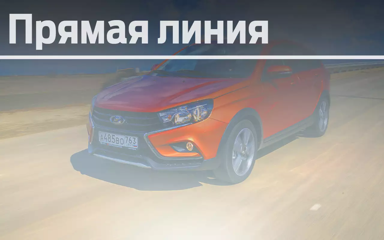 9 главных вопросов про эксплуатацию Лады Весты