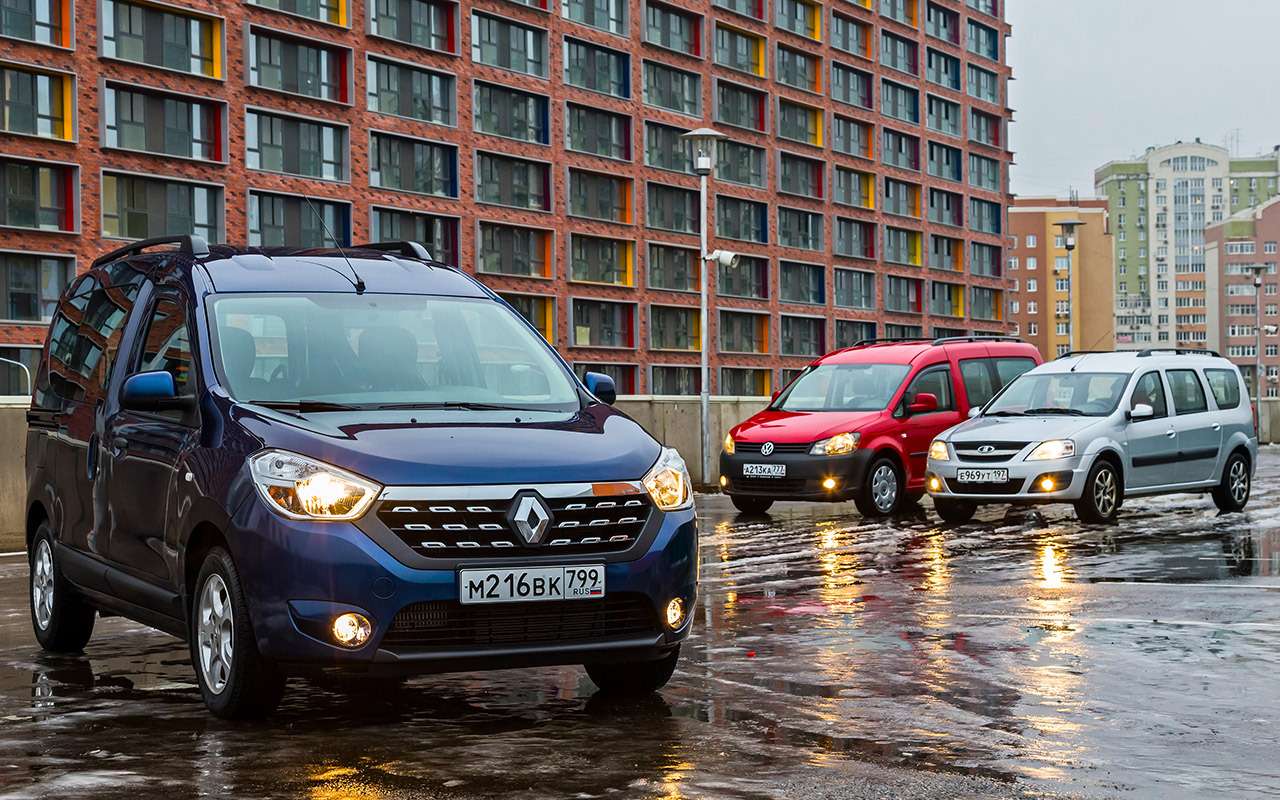 Тест-драйвы Renault Dokker (Доккер) от «За рулем»