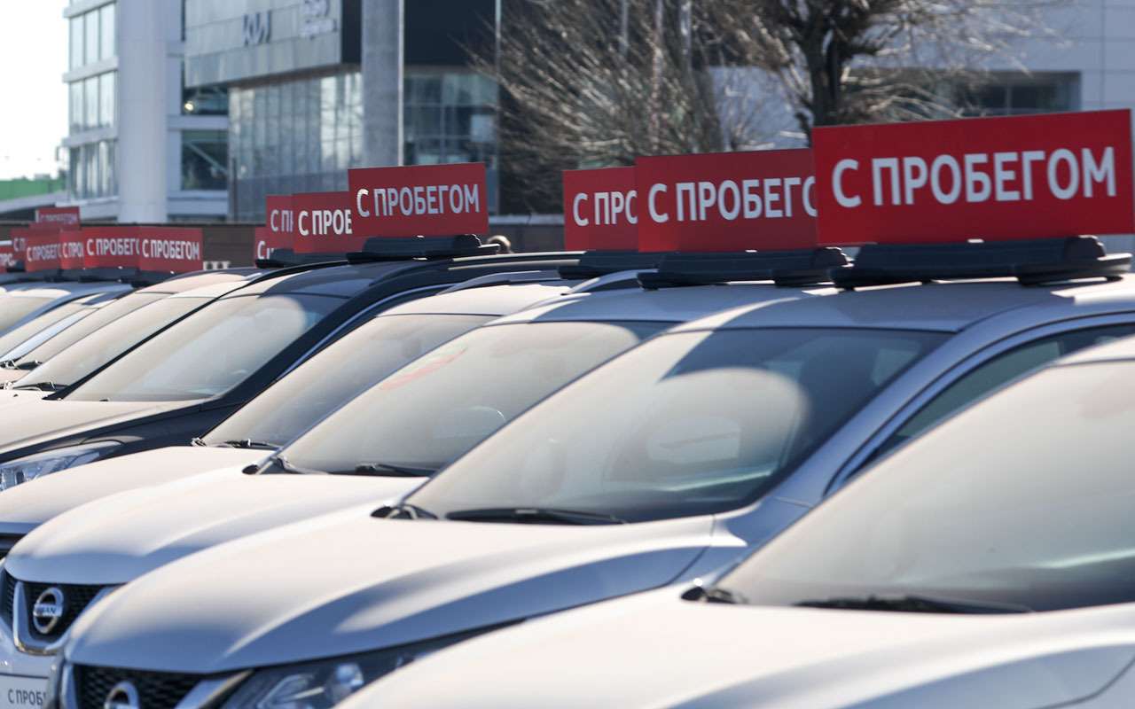 Эти моменты нельзя упускать из виду при покупке авто с пробегом