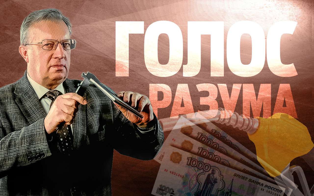 Бензин – даешь 100 рублей за литр?