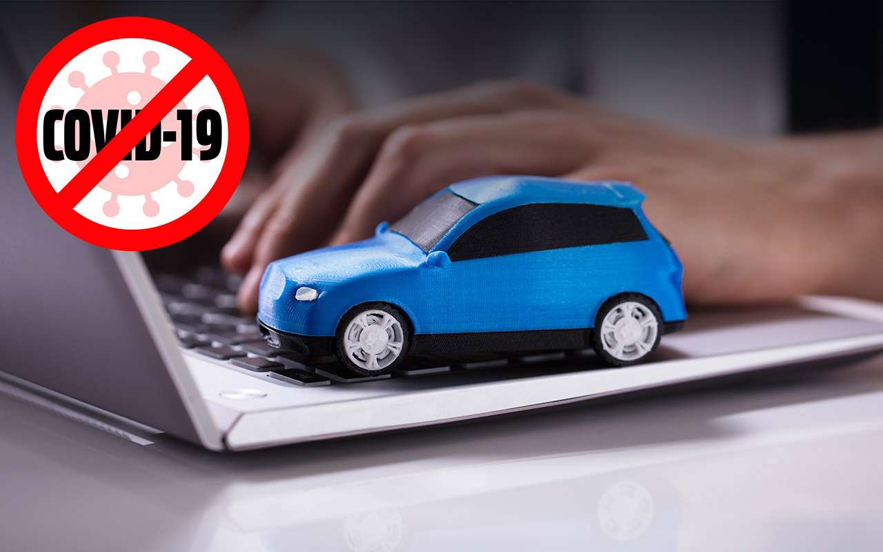 Как купить авто с пробегом в разгар пандемии? Пока это не проблема