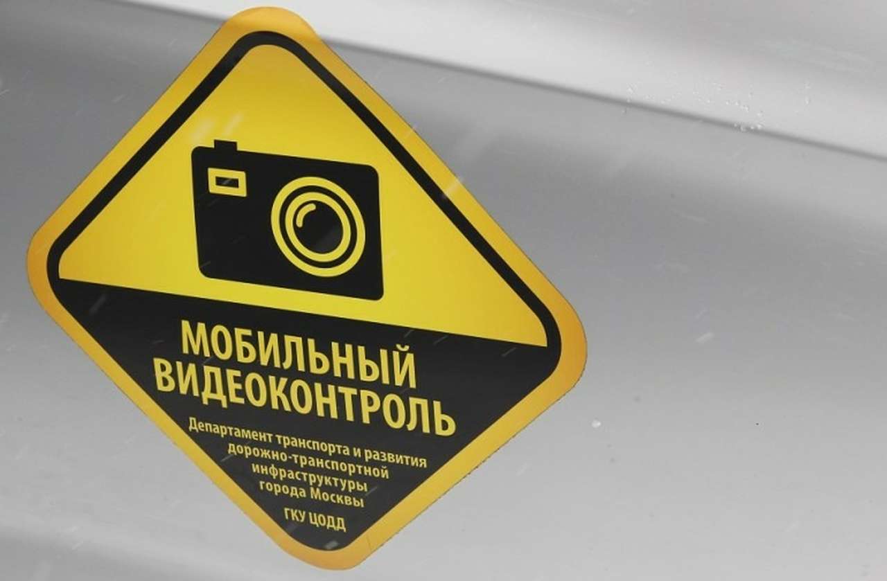 Пешие инспекторы в Москве получат портативные парконы