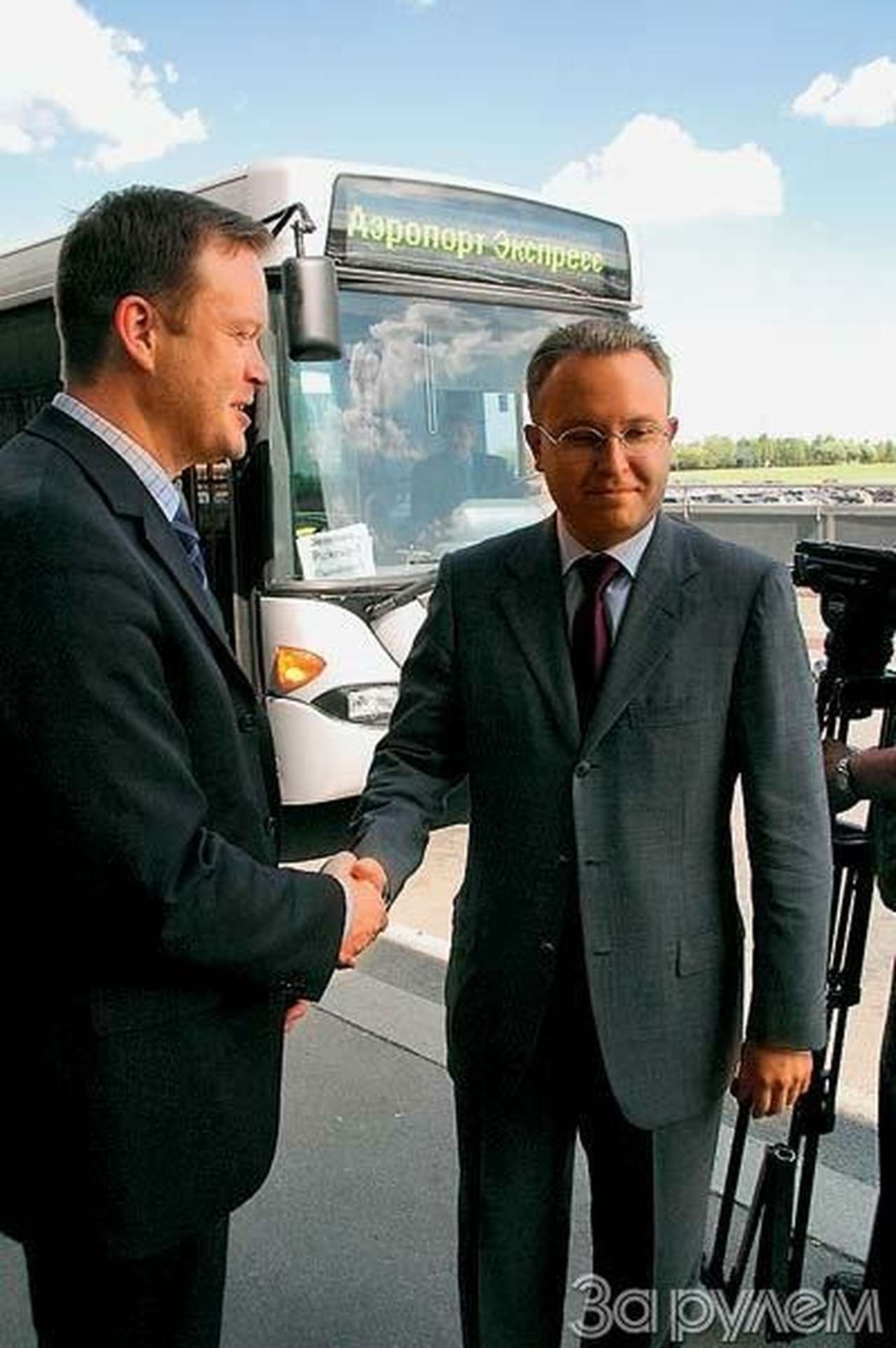 "Аэропорт экспресс"