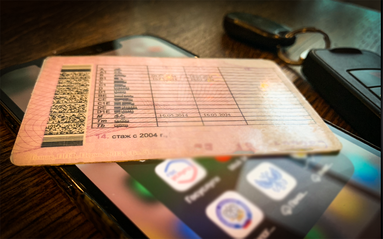 Открыть категорию в правах станет проще — названа дата введения новых правил