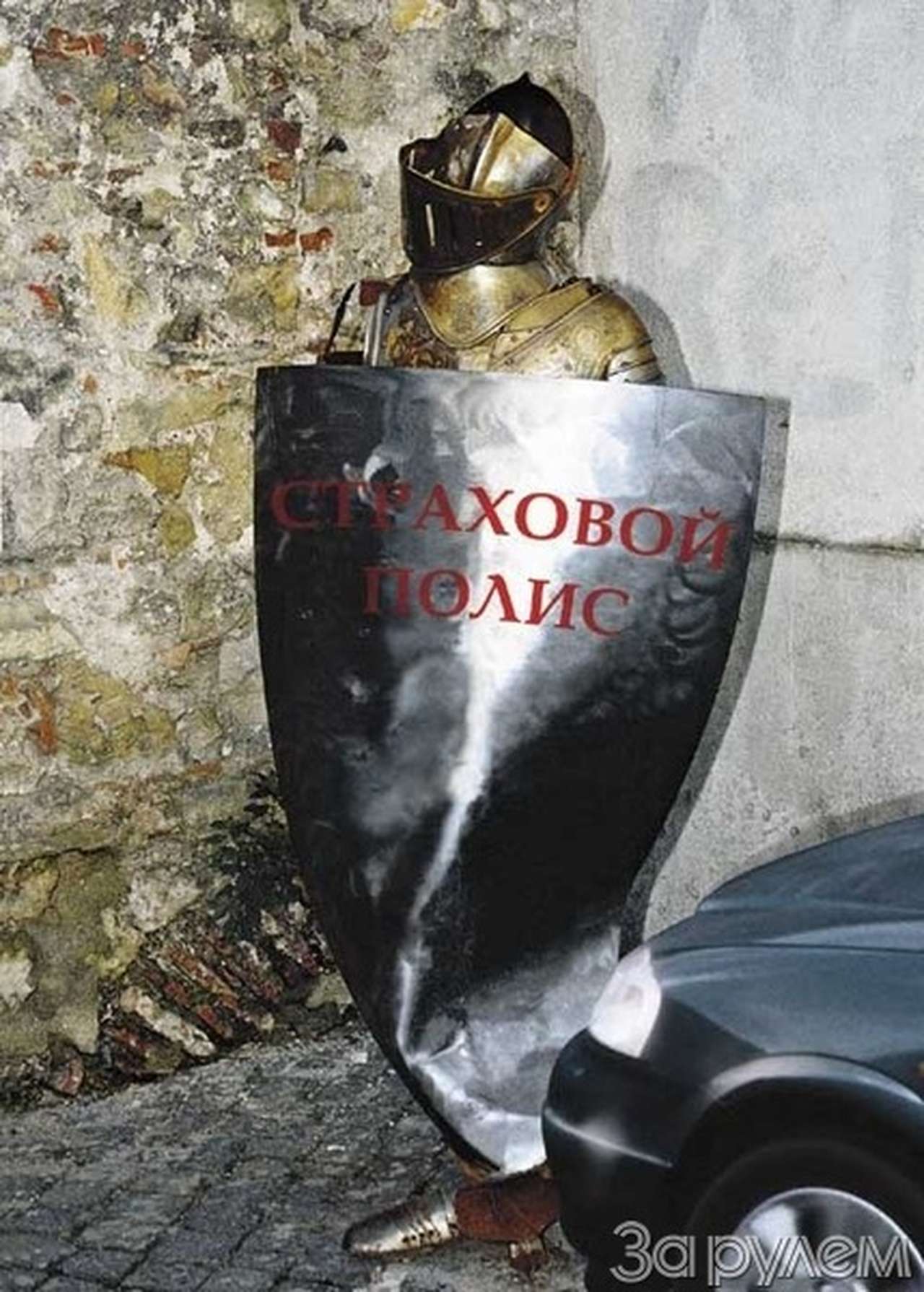 И гражданином быть обязан