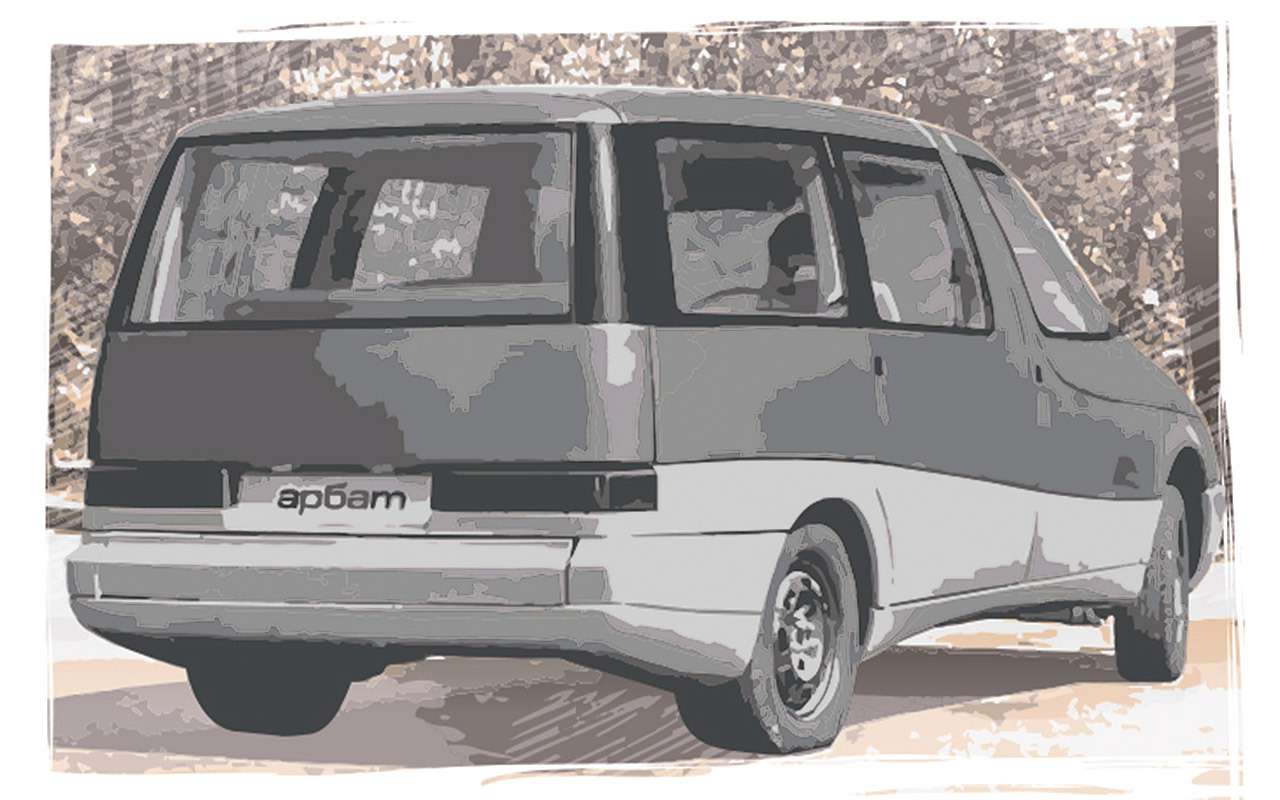 Опытный минивэн из 80-х - что с ним было не так?