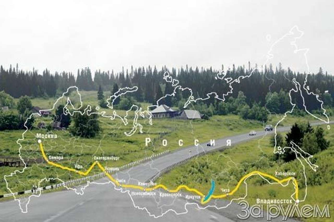 Новая легенда