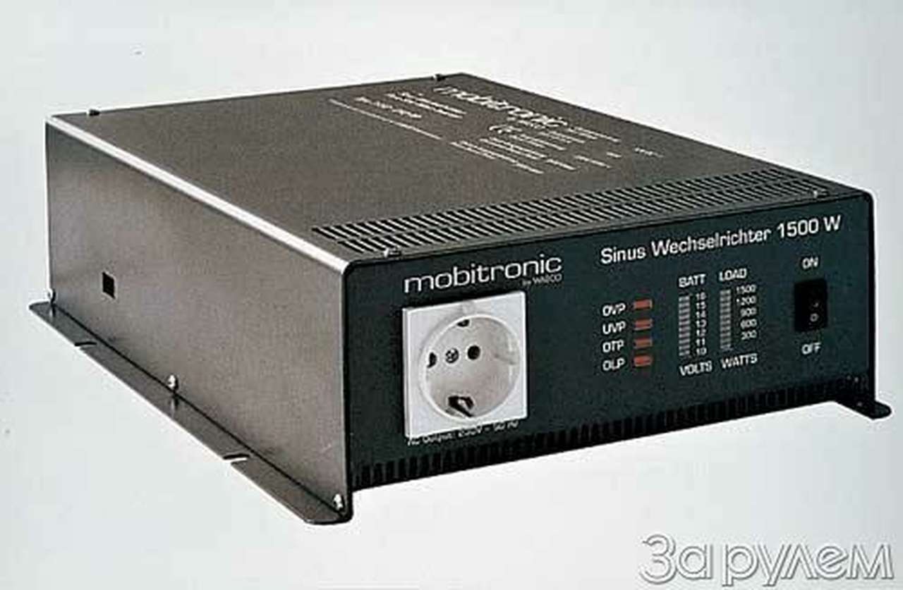 В дороге как дома