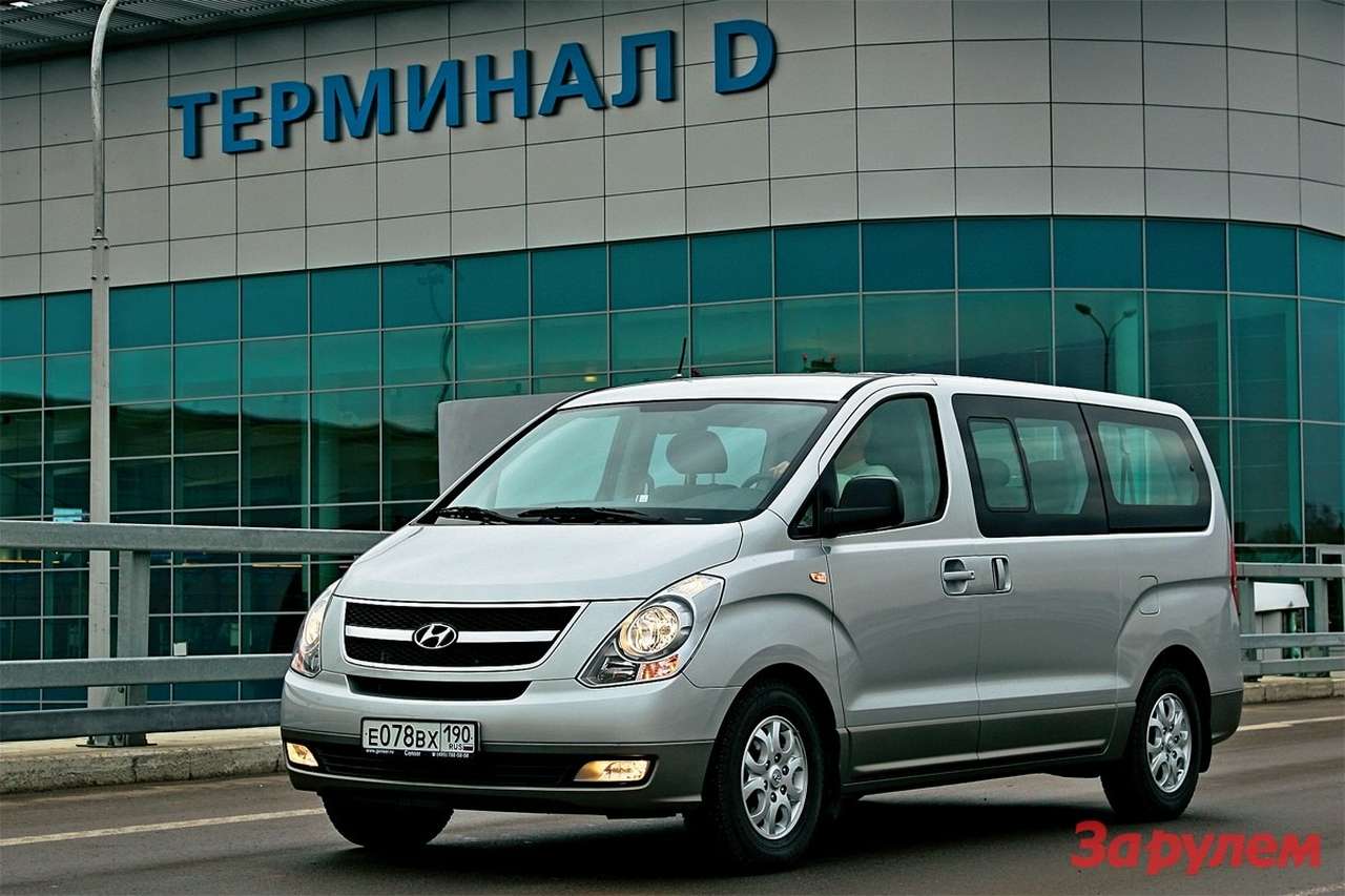 Hyundai H1