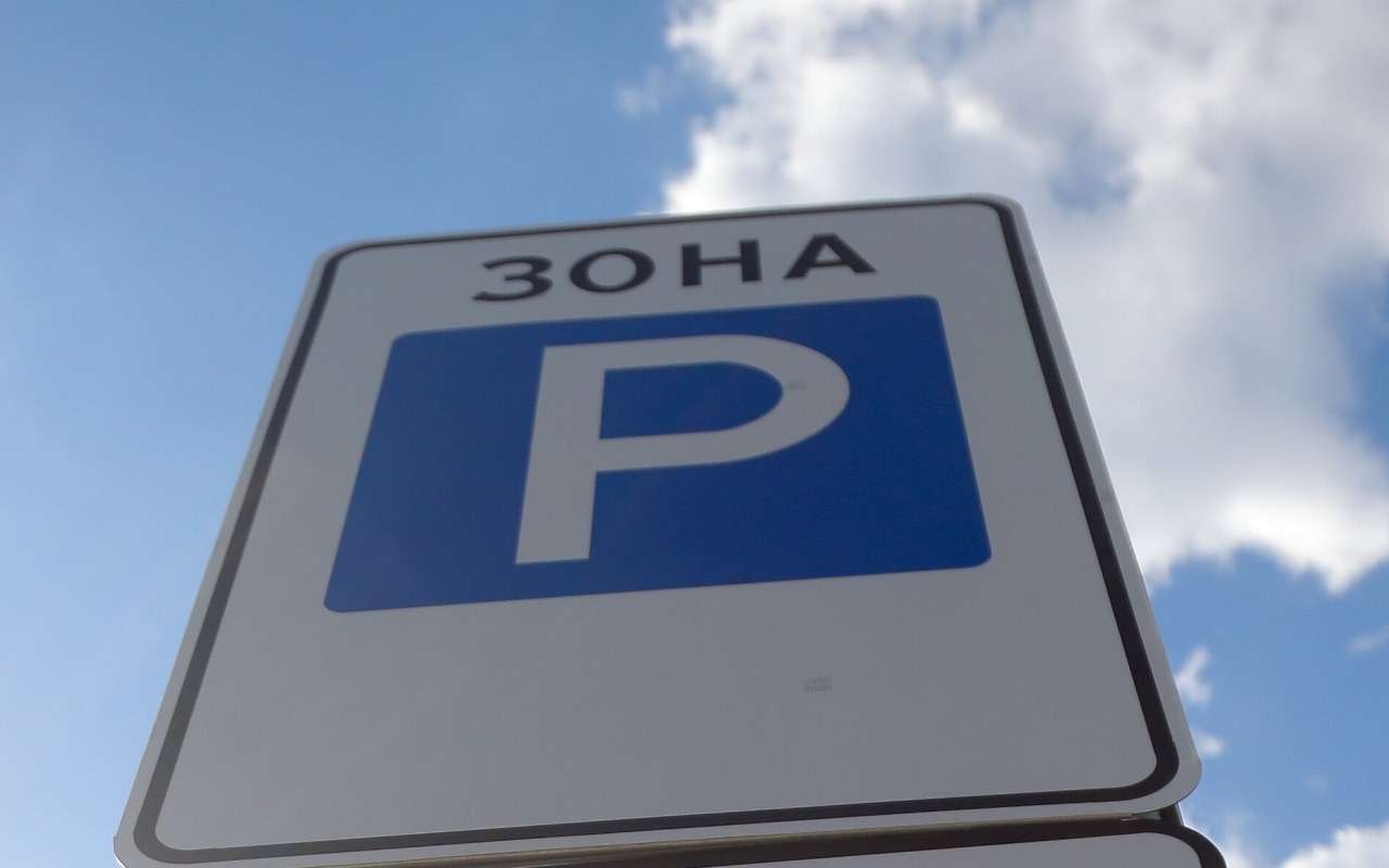 Депутаты Петербурга снова добиваются периода бесплатной парковки, но есть нюанс