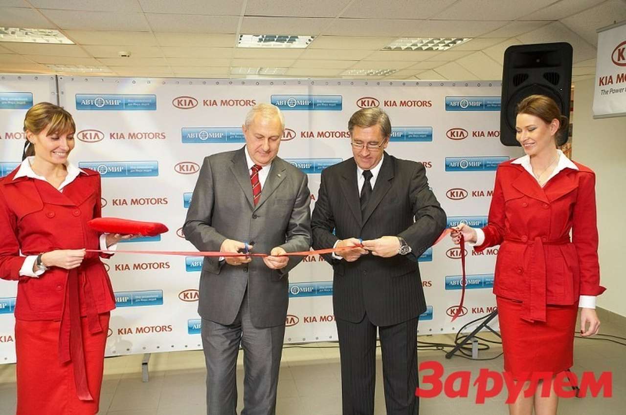 Открылся новый автосалон Kia