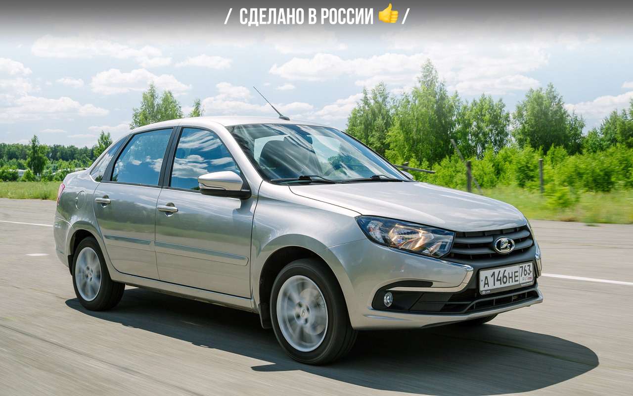 АВТОВАЗ перезапускает производство Lada Granta
