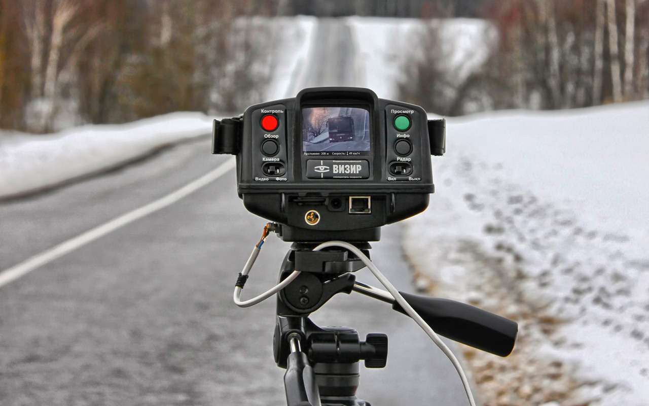 Попал под радар ГИБДД - но есть шанс избежать штрафа