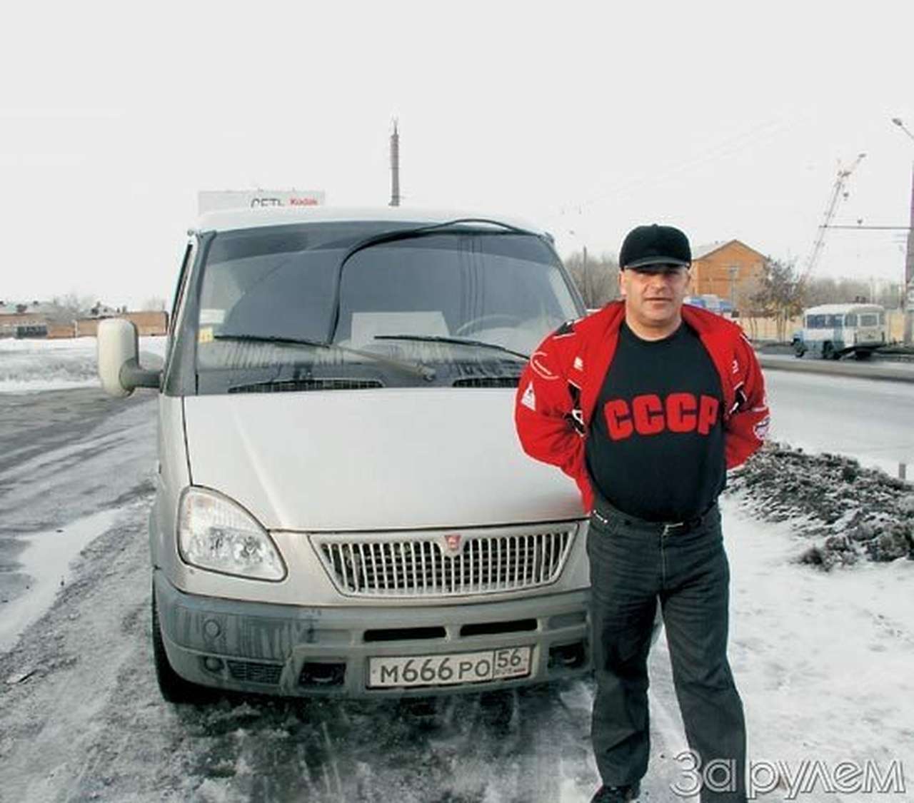 Баргузиновый синдром