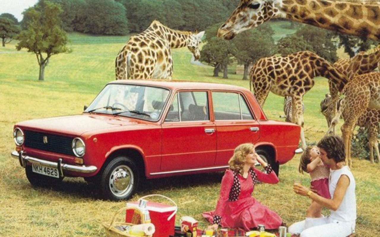 Пикник на фоне жирафов: нейросеть нарисовала владельцев Lada