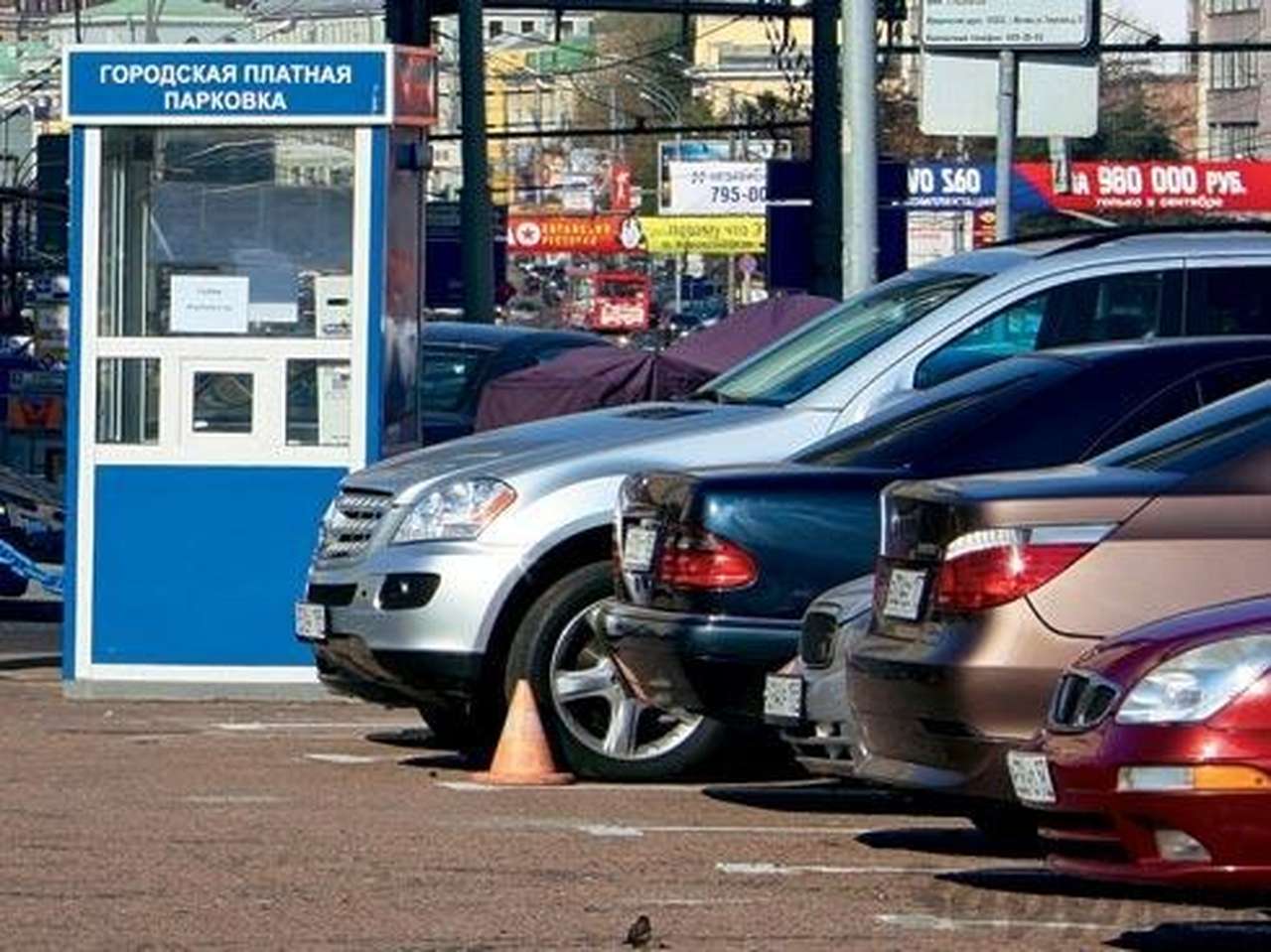 Проблема парковки: право на место