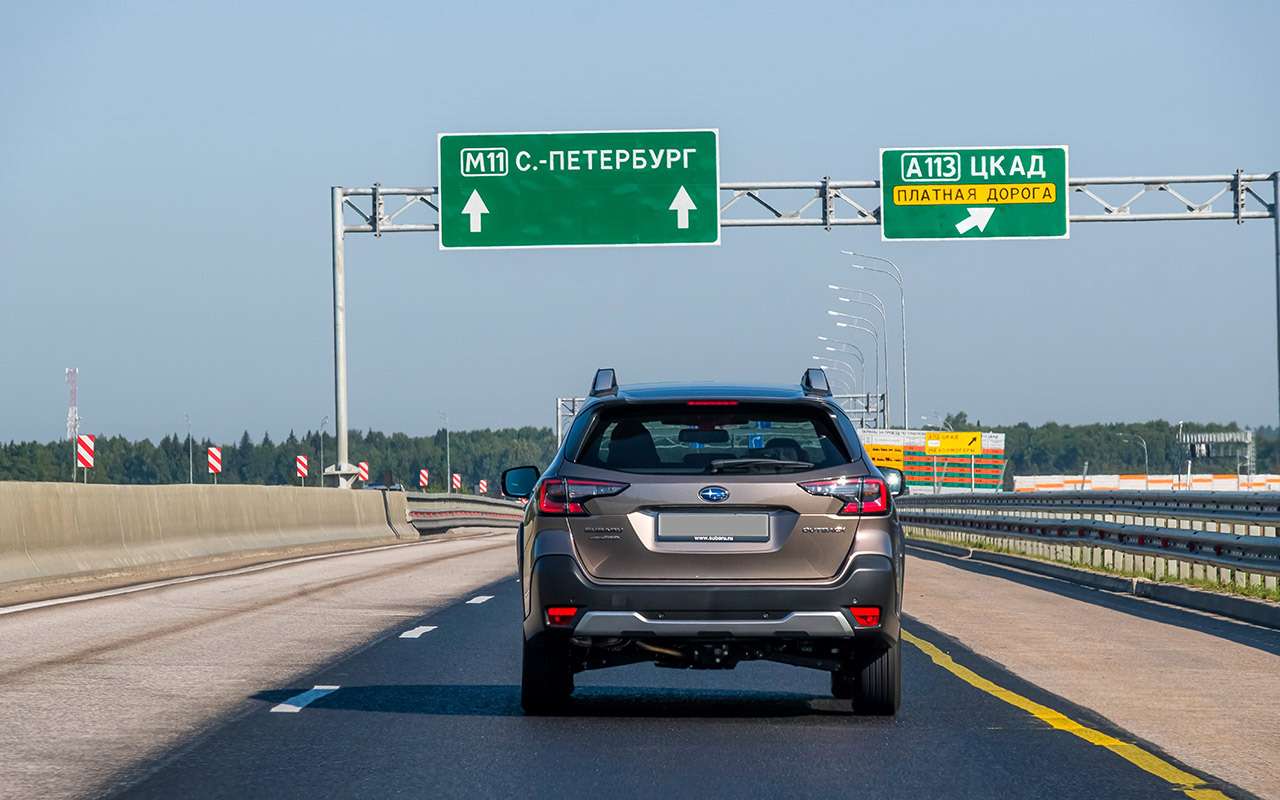 Буква в названии трассы: что она обозначает