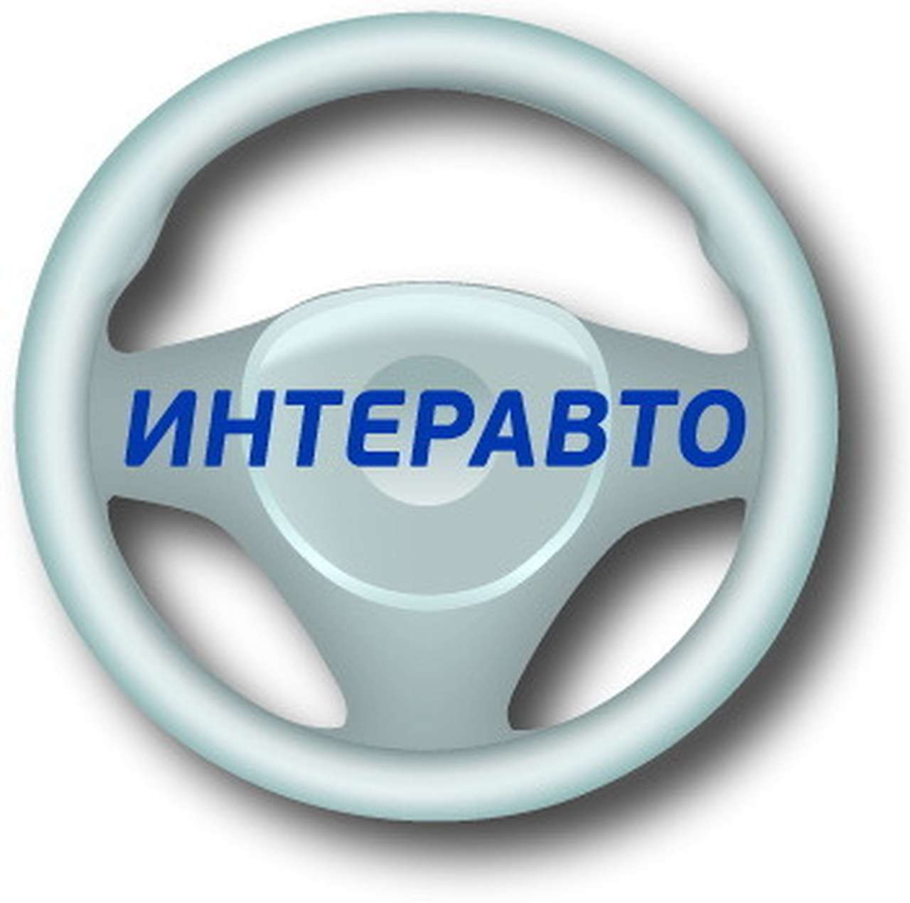 На «Интеравто» пройдет конференция по сертификации автокомпонентов 