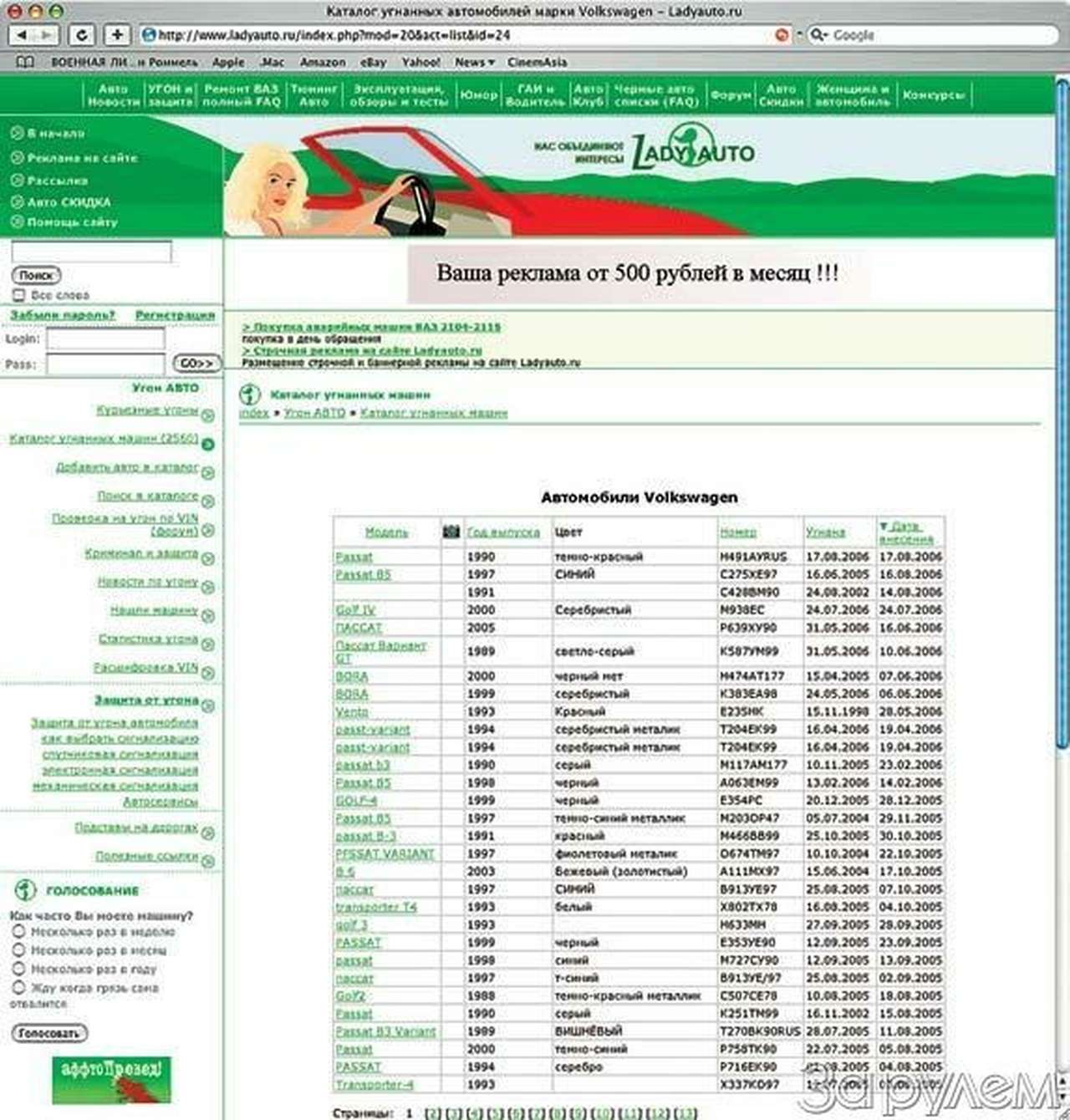 WEB-страница
