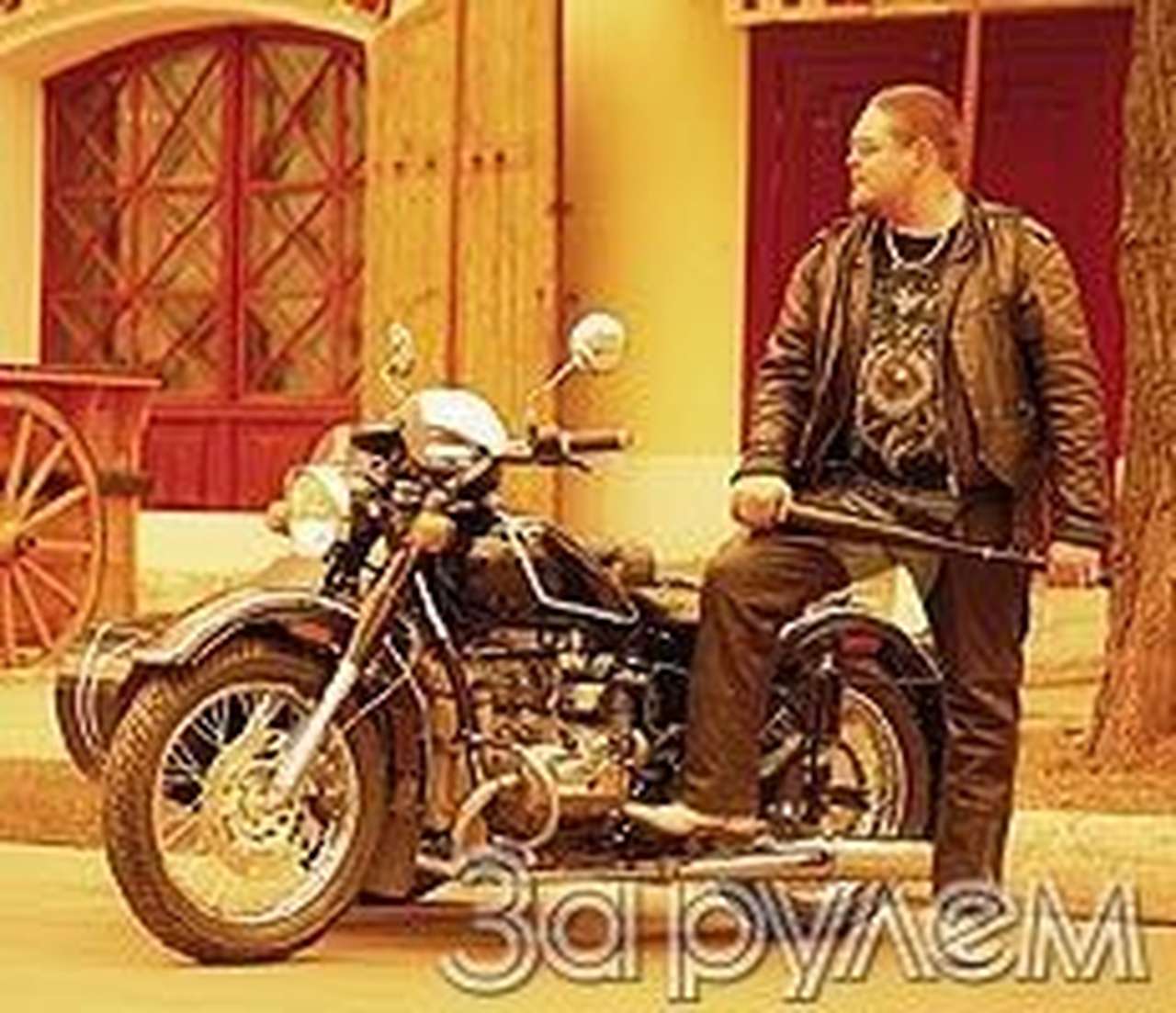 "совнархоз" в старинном сюртуке