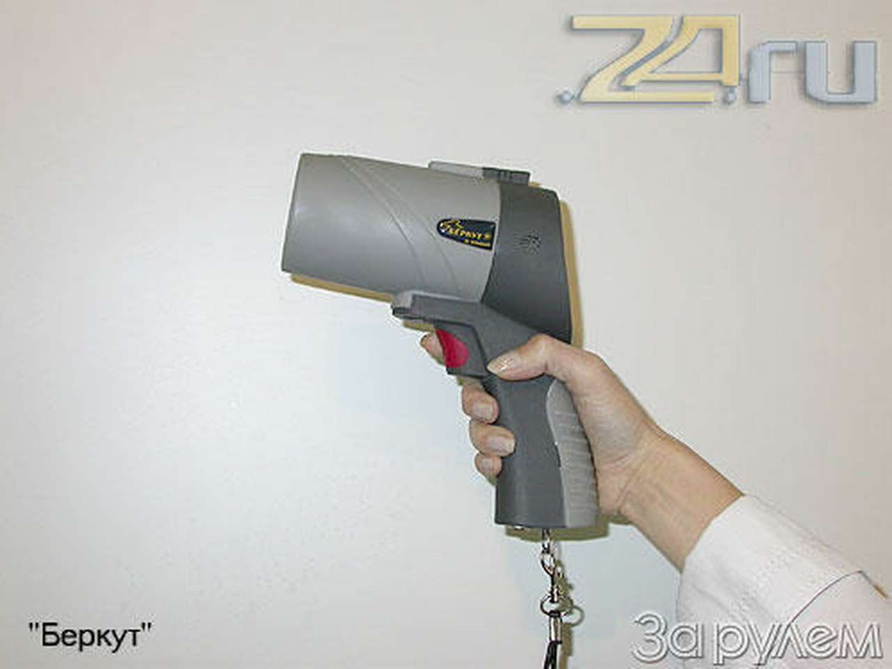 Сачок для скорости