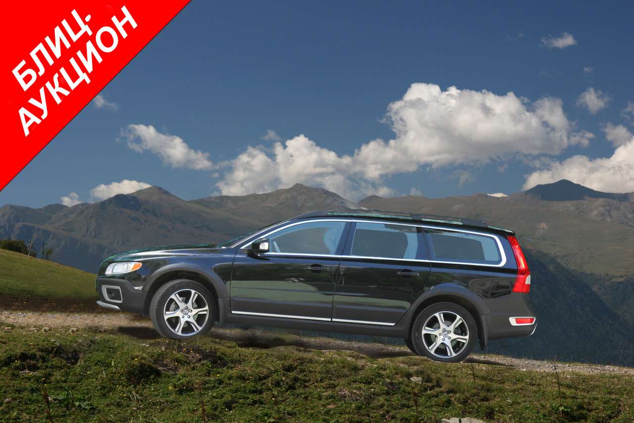 Volvo XC70 из парка ЗР на нашем аукционе