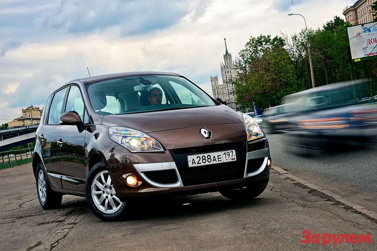Renault Scenic: Сценический образ