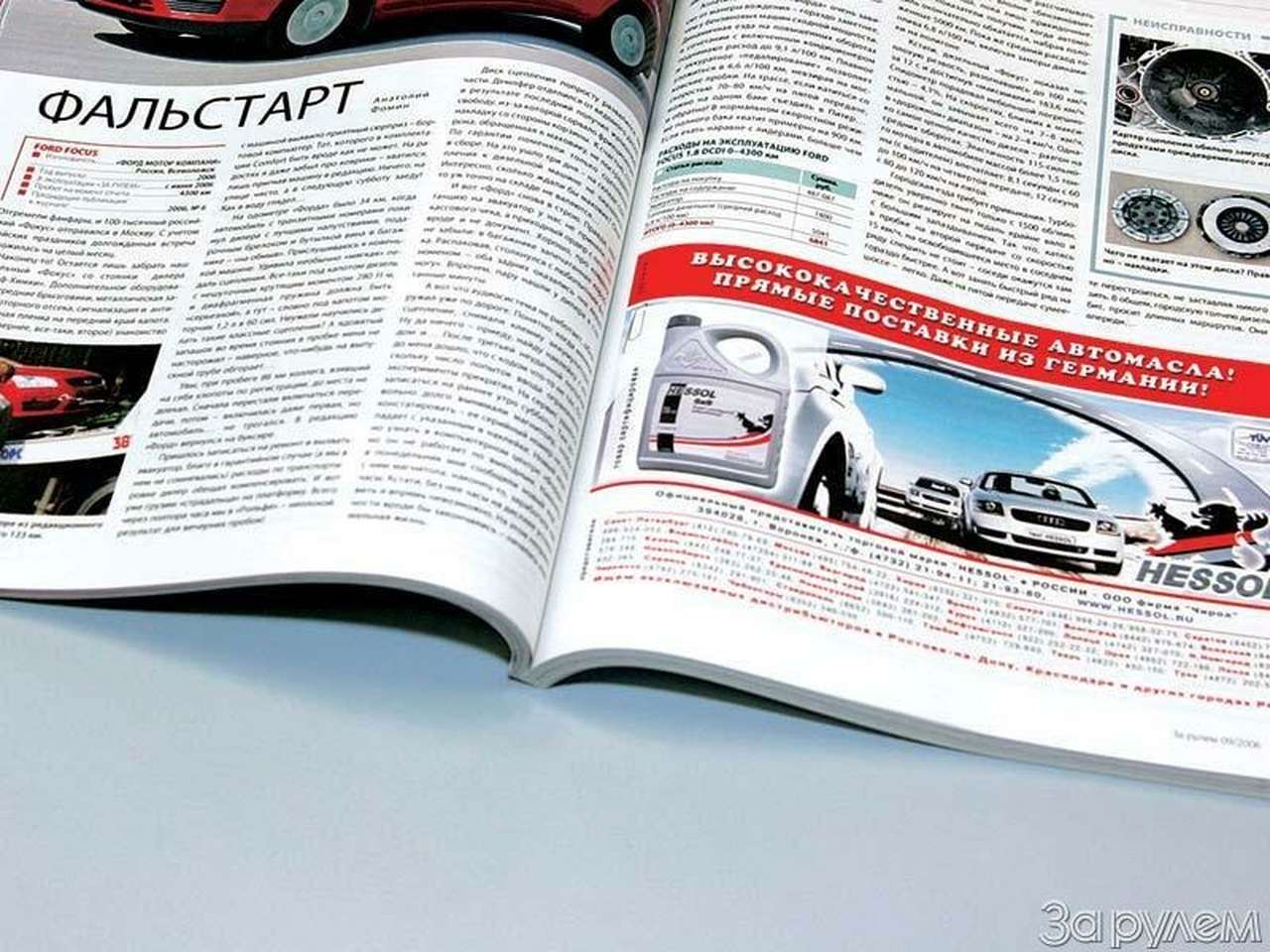 Вы нам писали